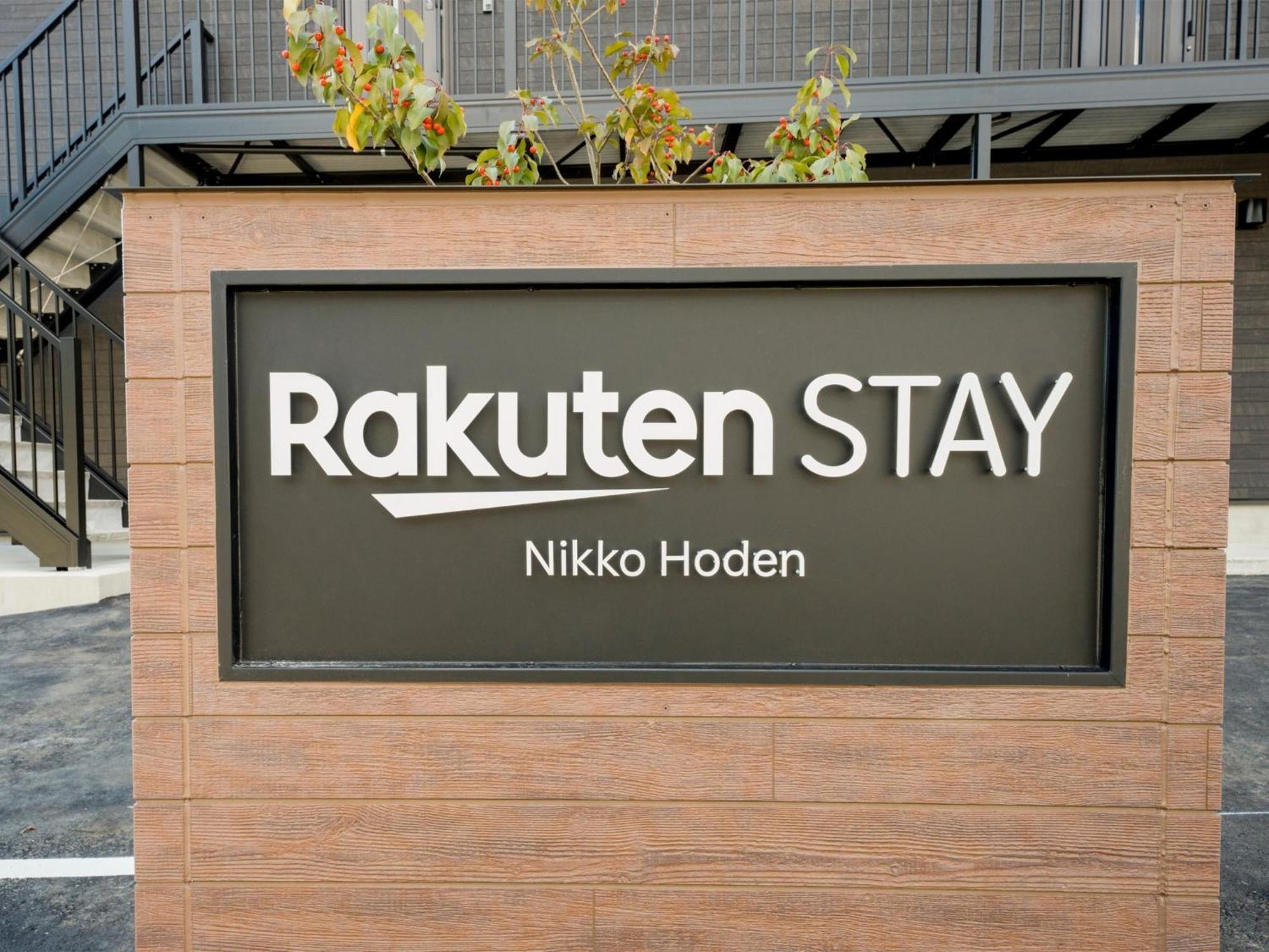 Rakuten Stay Nikko Hoden No Pets Allowed Capacity Of 8 Persons Exteriér fotografie